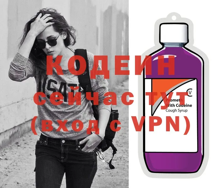 shop как зайти  Алатырь  Codein напиток Lean (лин)  кракен как войти 